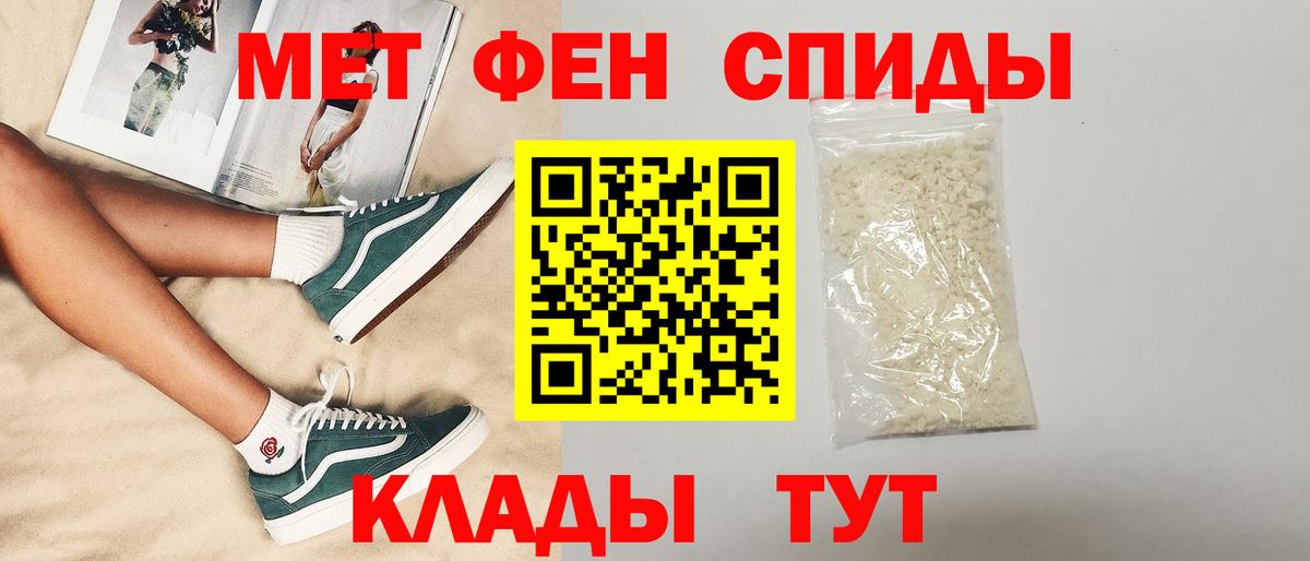 Amphetamine  Вход с VPN  Воскресенск  АМФ VHQ 