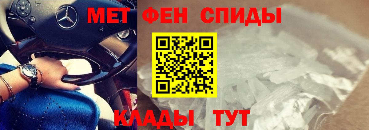 Амфетамин VHQ Воскресенск