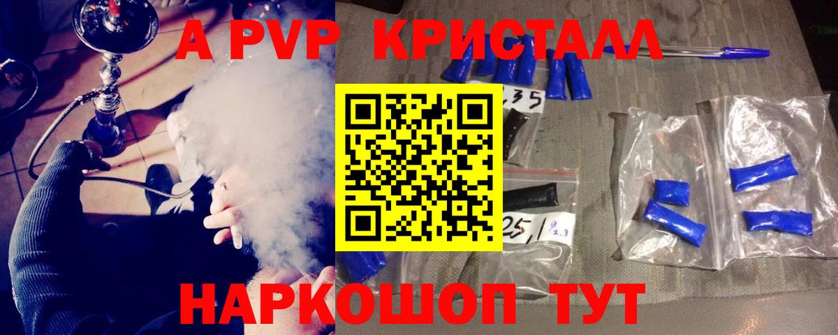 A PVP СК Воскресенск