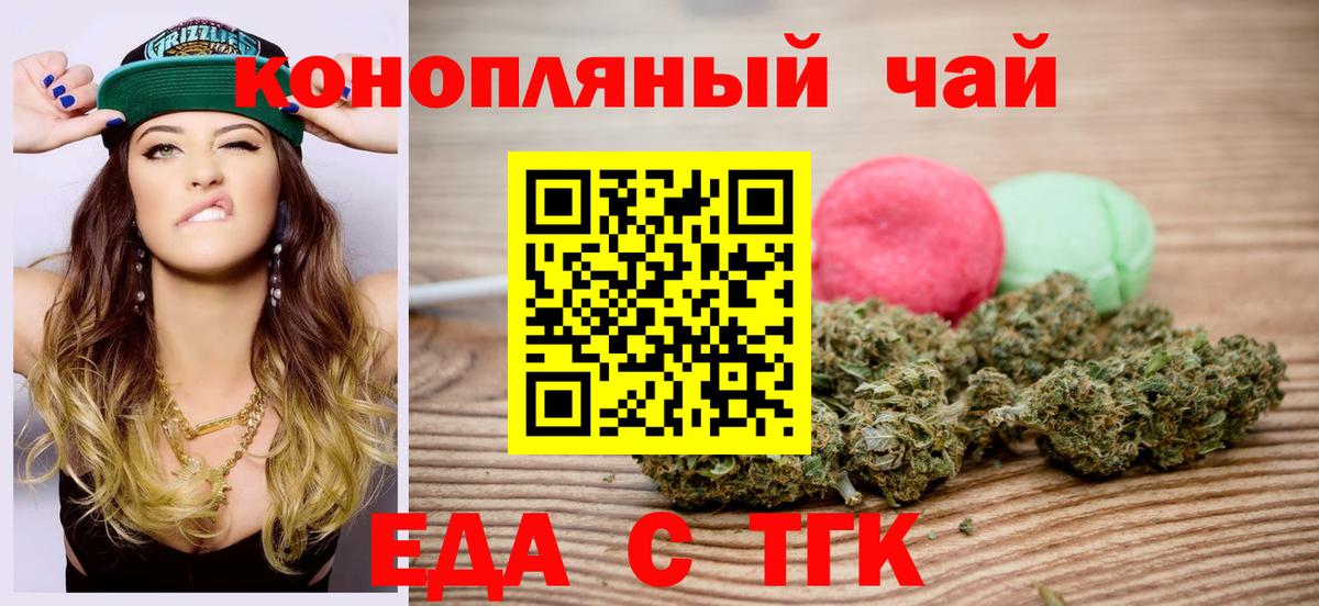 Воскресенск  Canna-Cookies конопля  Вход с VPN 