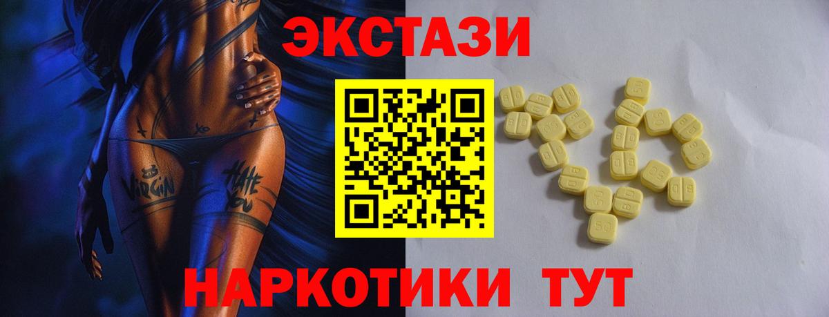 Воскресенск  Гашиш  Вход с VPN  Cocaine  МЕФ кристаллы  Конопля 