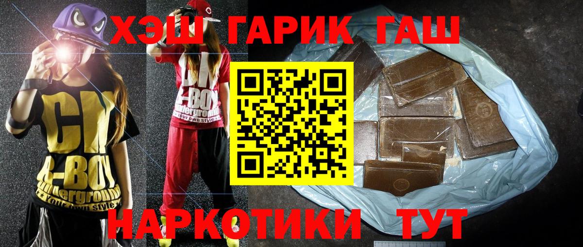 ГАШИШ индика сатива  ГАШ индика сатива  Вход с VPN  магазин    Воскресенск 