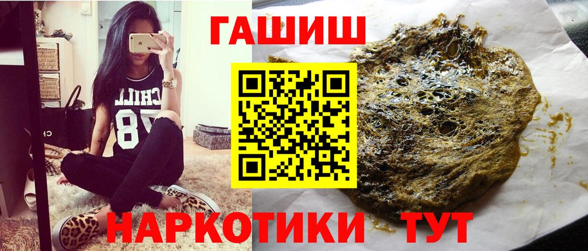 Гашиш гарик Воскресенск