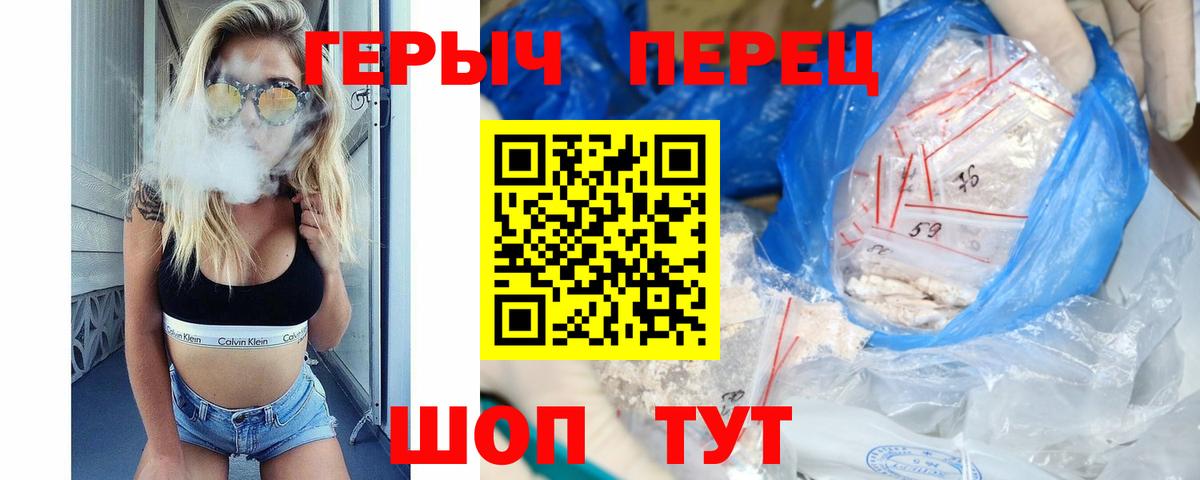 Воскресенск  Героин белый  Вход с VPN 