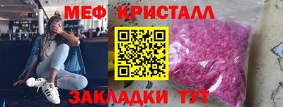 мдпв Можайск