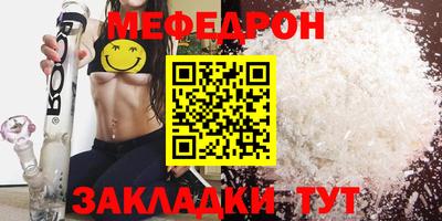 скорость mdpv Можга