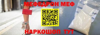 кокаин премиум Моздок