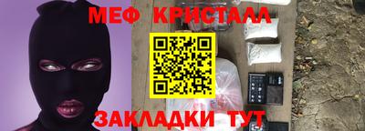 мдпв Можайск