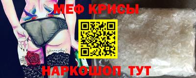 кокаин премиум Моздок