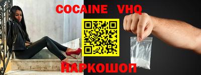 кокаин премиум Моздок