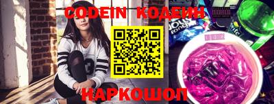 кокаин премиум Моздок
