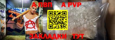 скорость mdpv Можга