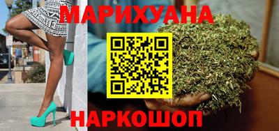 кокаин премиум Моздок