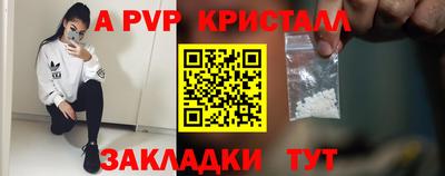 скорость mdpv Можга