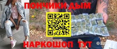 кокаин премиум Моздок