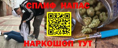 кокаин премиум Моздок