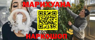 кокаин премиум Моздок