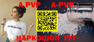 кокаин премиум Моздок