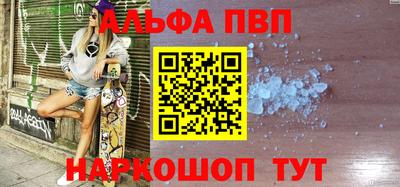 кокаин премиум Моздок