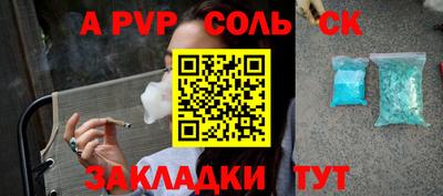 кокаин премиум Моздок