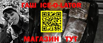 кокаин премиум Моздок
