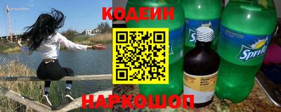 прущие грибы Ачхой-Мартан