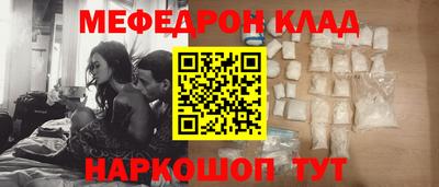 кокаин премиум Моздок