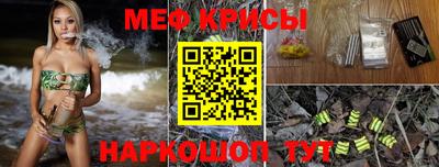 кокаин премиум Моздок