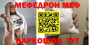 кокаин премиум Моздок