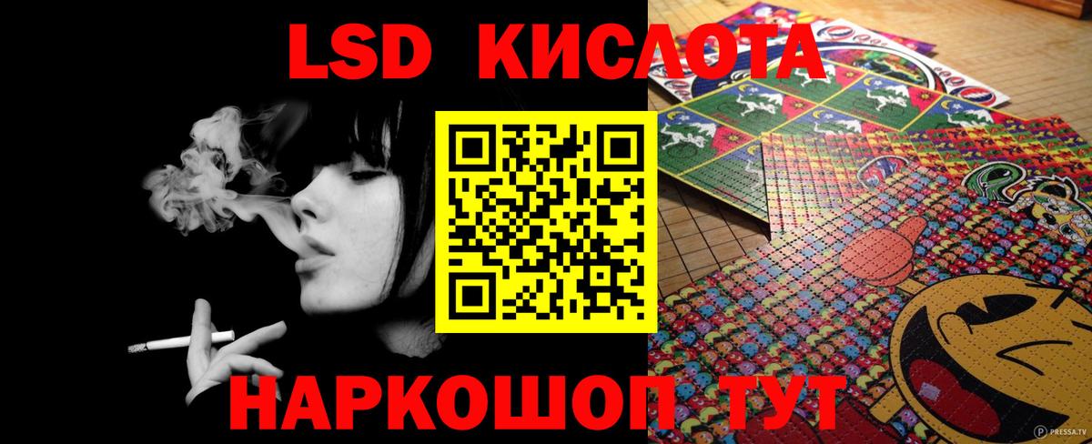 ЛСД экстази ecstasy Воскресенск