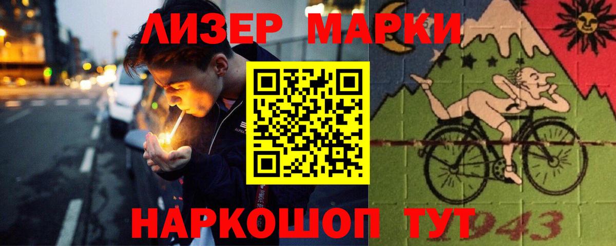 LSD-25 экстази ecstasy  LSD-25 экстази кислота  Воскресенск  Вход с VPN 