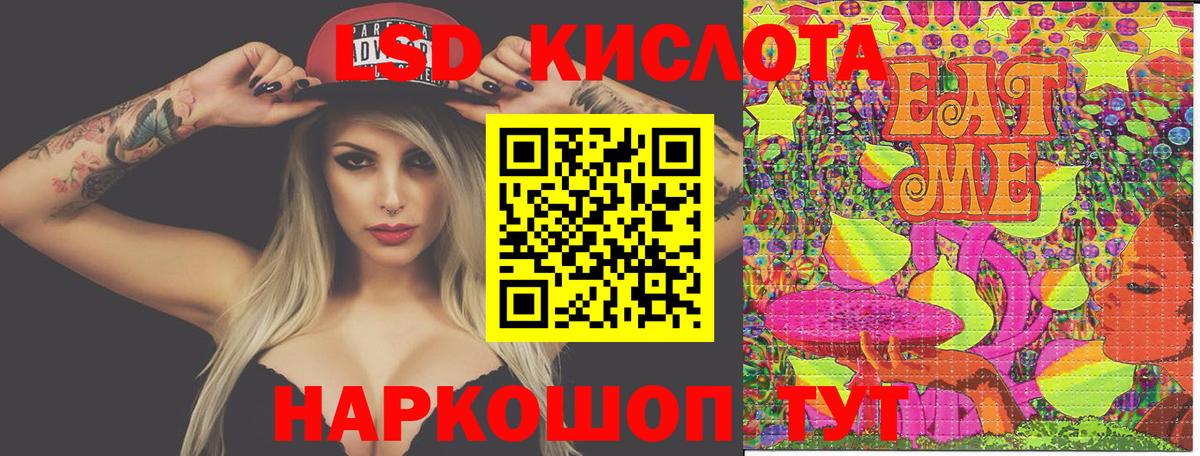 Воскресенск  Марки 25I-NBOMe 1,8мг  Вход с VPN 