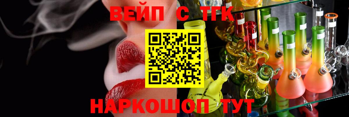 Дистиллят ТГК THC oil Воскресенск
