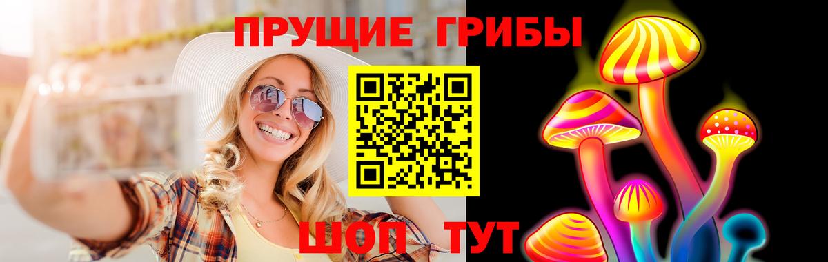 Воскресенск  Псилоцибиновые грибы MAGIC MUSHROOMS  Вход с VPN  Галлюциногенные грибы ЛСД 