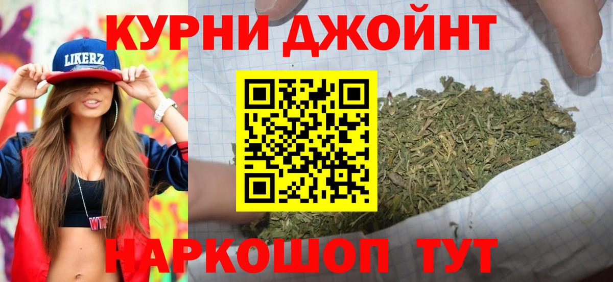 Бошки марихуана сатива  Бошки Шишки MAZAR  Воскресенск  Вход с VPN  Канабис ГИДРОПОН 