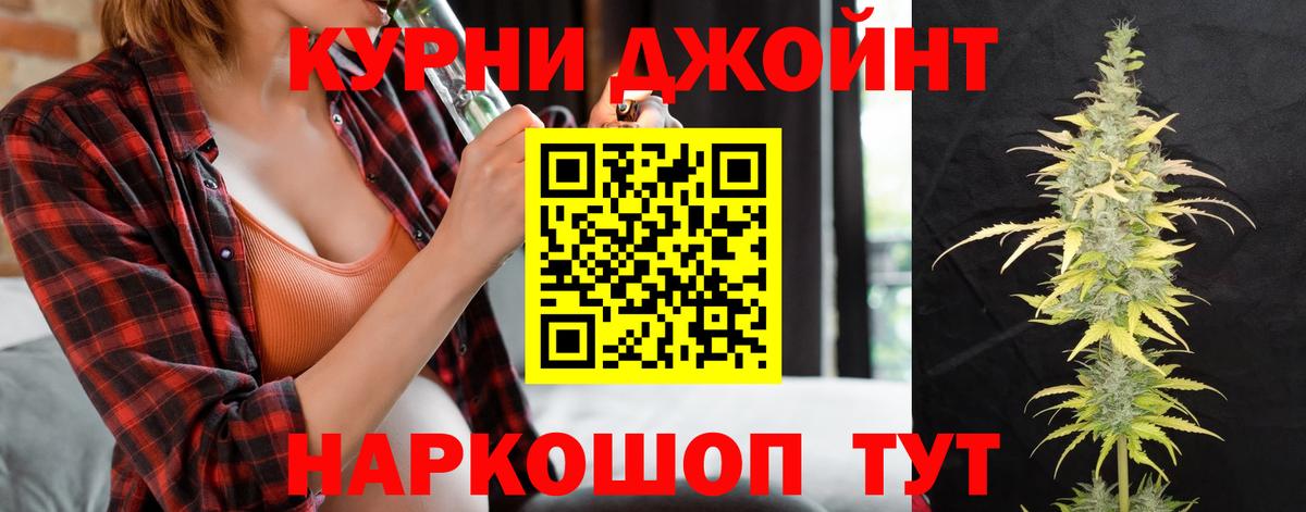 Шишки марихуана конопля Воскресенск